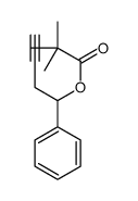 919091-24-0结构式