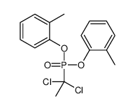 1-[1,1-dichloroethyl-(2-methylphenoxy)phosphoryl]oxy-2-methylbenzene Structure