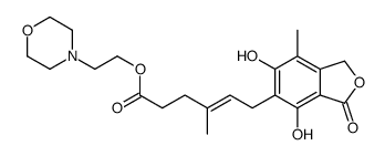 O-去甲基吗替麦考酚酯结构式