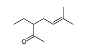 2550-16-5结构式