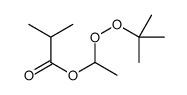 1-tert-butylperoxyethyl 2-methylpropanoate结构式