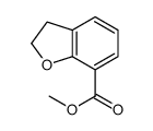 METHYL 2,3-DIHYDROBENZOFURAN-7-CARBOXYLATE Structure