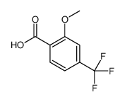 448-36-2结构式