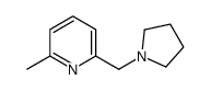 2-methyl-6-(pyrrolidin-1-ylmethyl)pyridine结构式