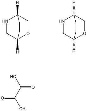 1523606-41-8结构式