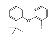 861674-06-8结构式