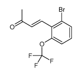 (3E)-4-[2-Bromo-6-(trifluoromethoxy)phenyl]but-3-en-2-one结构式