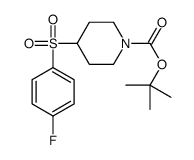 4-[(4-氟苯基)磺酰基]-1-哌啶甲酸叔丁酯图片