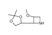 Azetidine, 2-[(4S)-2,2-dimethyl-1,3-dioxolan-4-yl]-3-methoxy-, (2R,3S)- (9CI)结构式