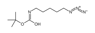 (5-叠氮戊基)氨基甲酸叔丁酯结构式
