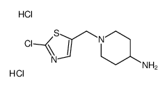 1185312-10-0结构式