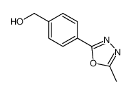 [4-(5-methyl-1,3,4-oxadiazol-2-yl)phenyl]methanol结构式