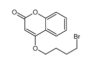 69150-26-1结构式