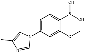 2225179-34-8 structure