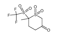 6-methyl-6-((trifluoromethyl)sulfonyl)tetrahydrothiopyran-3-one 1,1-dioxide结构式