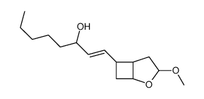 62957-58-8结构式