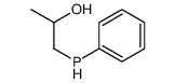 2328-18-9结构式