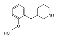 26873-23-4 structure