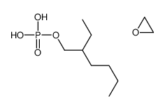 2-ethylhexyl dihydrogen phosphate,oxirane结构式