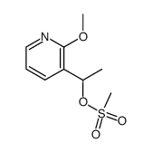 410540-36-2结构式