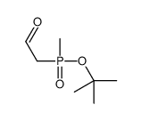 63135-99-9 structure