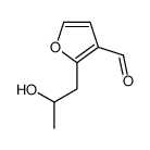 87773-71-5结构式