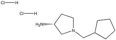 (R)-1-(Cyclopentylmethyl)pyrrolidin-3-amine dihydrochloride结构式