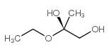 (R)-2-甲氧基甲氧基-1-丙醇图片