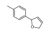 2-(4-methylphenyl)-2,5-dihydrofuran结构式