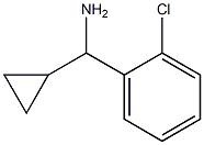 (2-CHLOROPHENYL)(CYCLOPROPYL)METHANAMINE structure