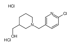 1-[(6-氯-3-吡啶基)甲基]-3-哌啶甲醇盐酸盐结构式