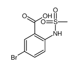 1225713-29-0结构式