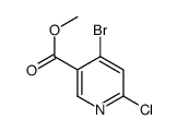 1256790-93-8 structure