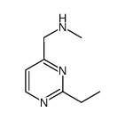 921145-05-3结构式