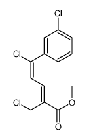 (2Z,4Z)-5-氯-2-(氯甲基)-5-(3-氯苯基)-2,4-戊二酸甲酯结构式