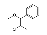 88536-49-6结构式