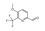 1245915-99-4 structure