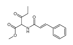 methyl 2-cinnamoylamino-3-oxovalerate结构式