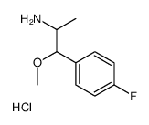 1-(4-fluorophenyl)-1-methoxypropan-2-amine,hydrochloride结构式