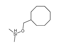 cyclooctylmethoxy(dimethyl)silane结构式