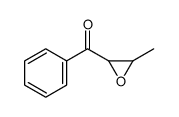 (3-methyloxiran-2-yl)-phenylmethanone结构式