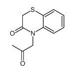 4-(2-oxopropyl)-1,4-benzothiazin-3-one结构式