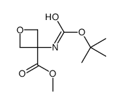 3-{[((叔丁氧基)羰基]氨基}氧杂环丁烷-3-羧酸甲酯图片