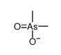 dimethylarsinate结构式