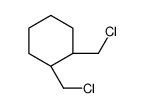 61169-66-2结构式