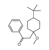 88278-98-2结构式