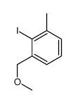 2-iodo-1-(methoxymethyl)-3-methylbenzene Structure