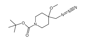 tert-butyl 4-(azidomethyl)-4-methoxypiperidine-1-carboxylate结构式