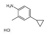 4-Cyclopropyl-2-methylaniline hydrochloride (1:1) Structure