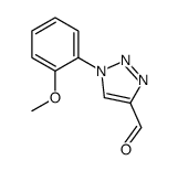 916151-01-4结构式